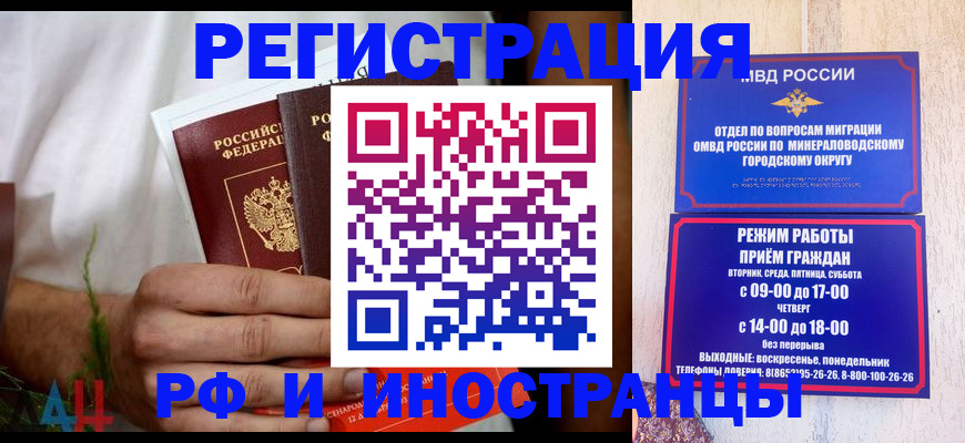 регистрация для школы в Гае