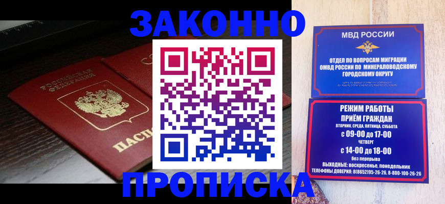 найти адрес прописки в Гае